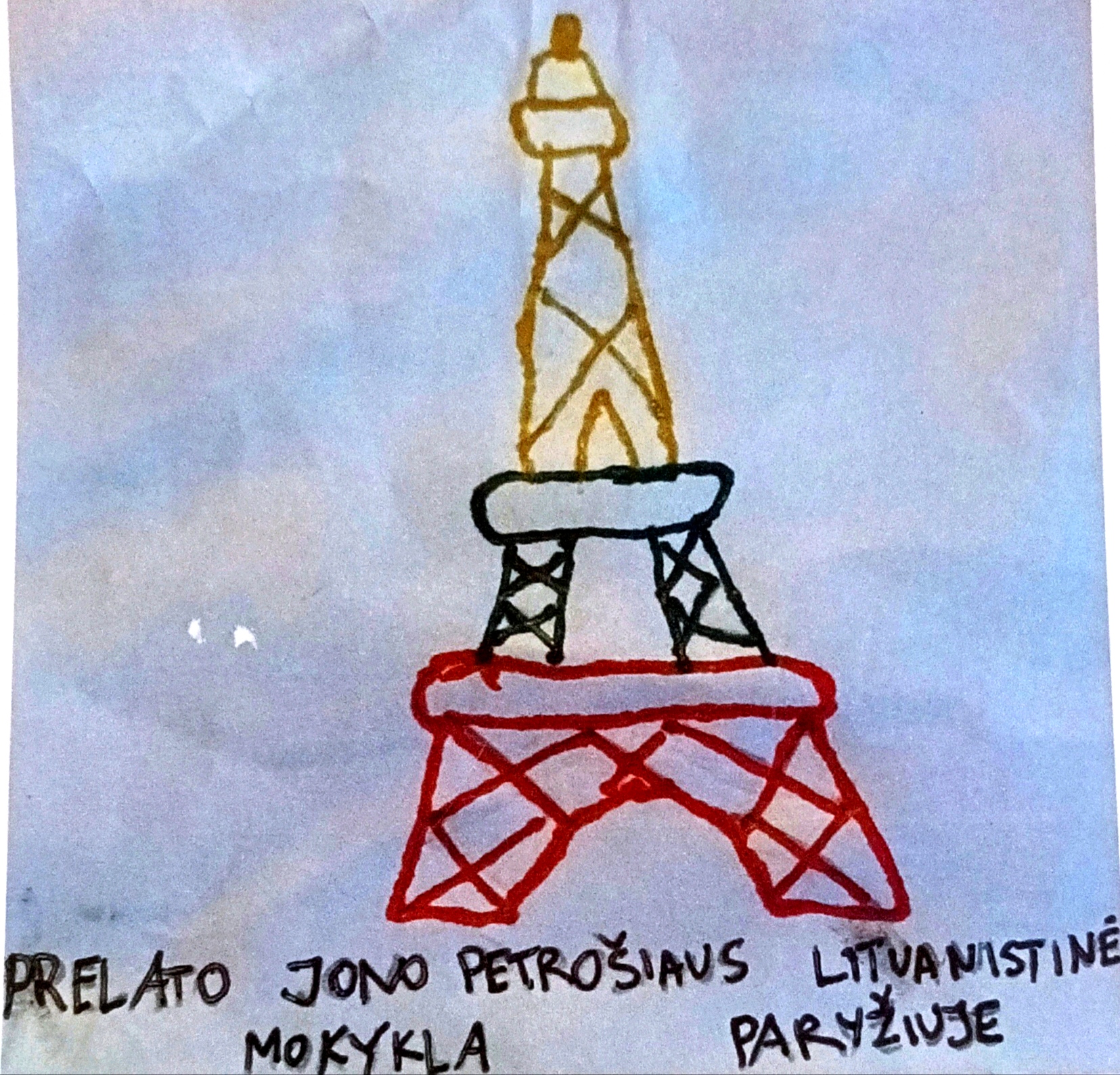Skelbiame Pr Jono Petrošiaus lituanistinės mokyklos Paryžiuje  emblemos konkurso finalo nugaletoją