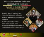 Lietuvos valstybės atkūrimo dienos minėjimo koncertas