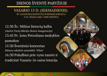 Lietuvos valstybės atkūrimo dienos minėjimo koncertas