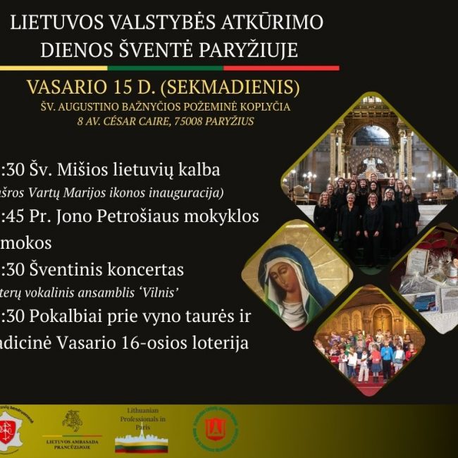 Lietuvos valstybės atkūrimo dienos minėjimo koncertas